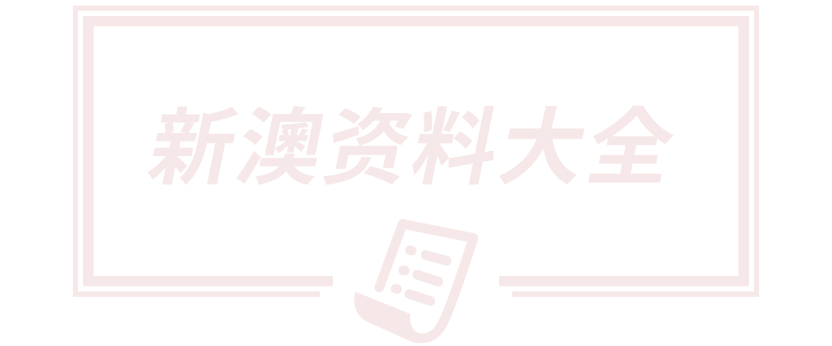 山东贝克汉邦食品有限公司
